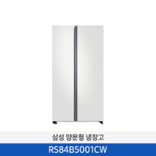 삼성전자 양문형 냉장고 RS84B5001CW