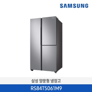 삼성 양문형냉장고 RS84T5061M9