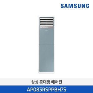 삼성전자 중대형 비스포크 에어컨 - 냉난방 23평형 AP083RSPPBH7S