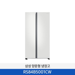 삼성전자 양문형 냉장고 RS84B5001CW
