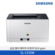 삼성 프린터 SL-C515W