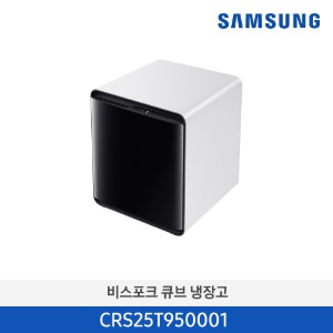 삼성 큐브냉장고 CRS25T950001