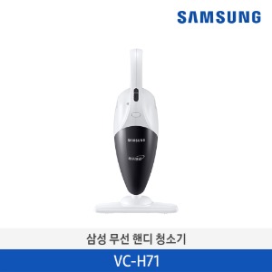 삼성 청소기 VC-H71