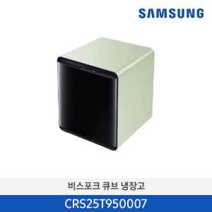삼성 큐브냉장고 CRS25T950007