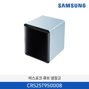 삼성 큐브냉장고 CRS25T950008