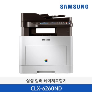 삼성 프린터 CLX-6260ND