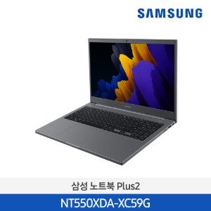 삼성 노트북 NT550XDA-XC59G