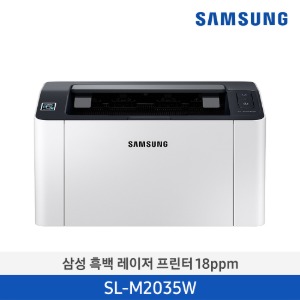 삼성 프린터 SL-M2035W