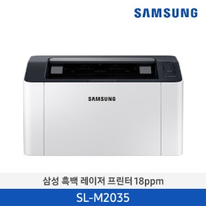 삼성 프린터 SL-M2035